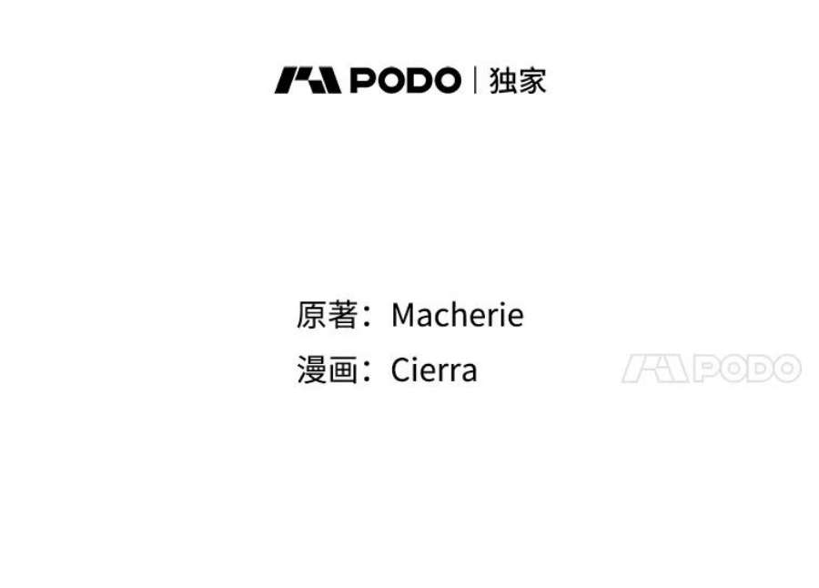 比阿特丽丝32.毒杀事件（1）