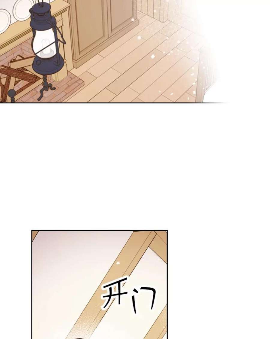 比阿特丽丝32.毒杀事件（1）