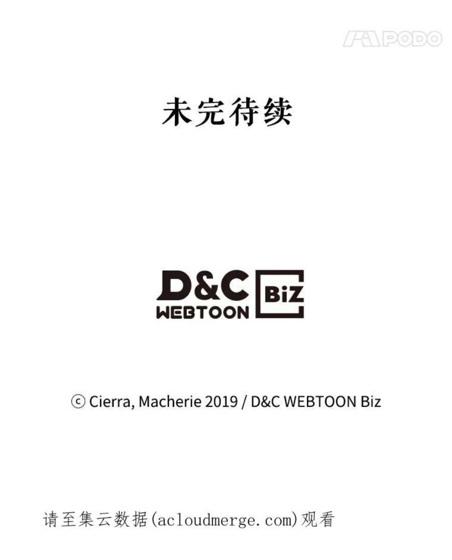 比阿特丽丝32.毒杀事件（1）