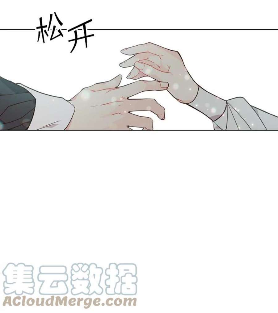 比阿特丽丝32.毒杀事件（1）