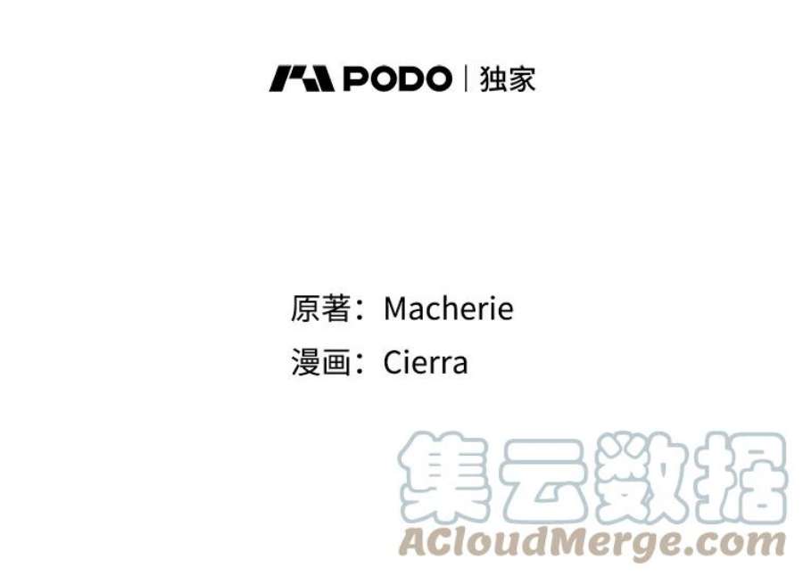 比阿特丽丝33.毒杀事件（2）