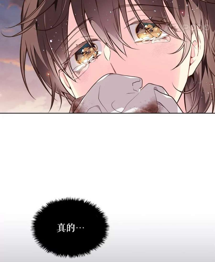 比阿特丽丝34.你是男是女？