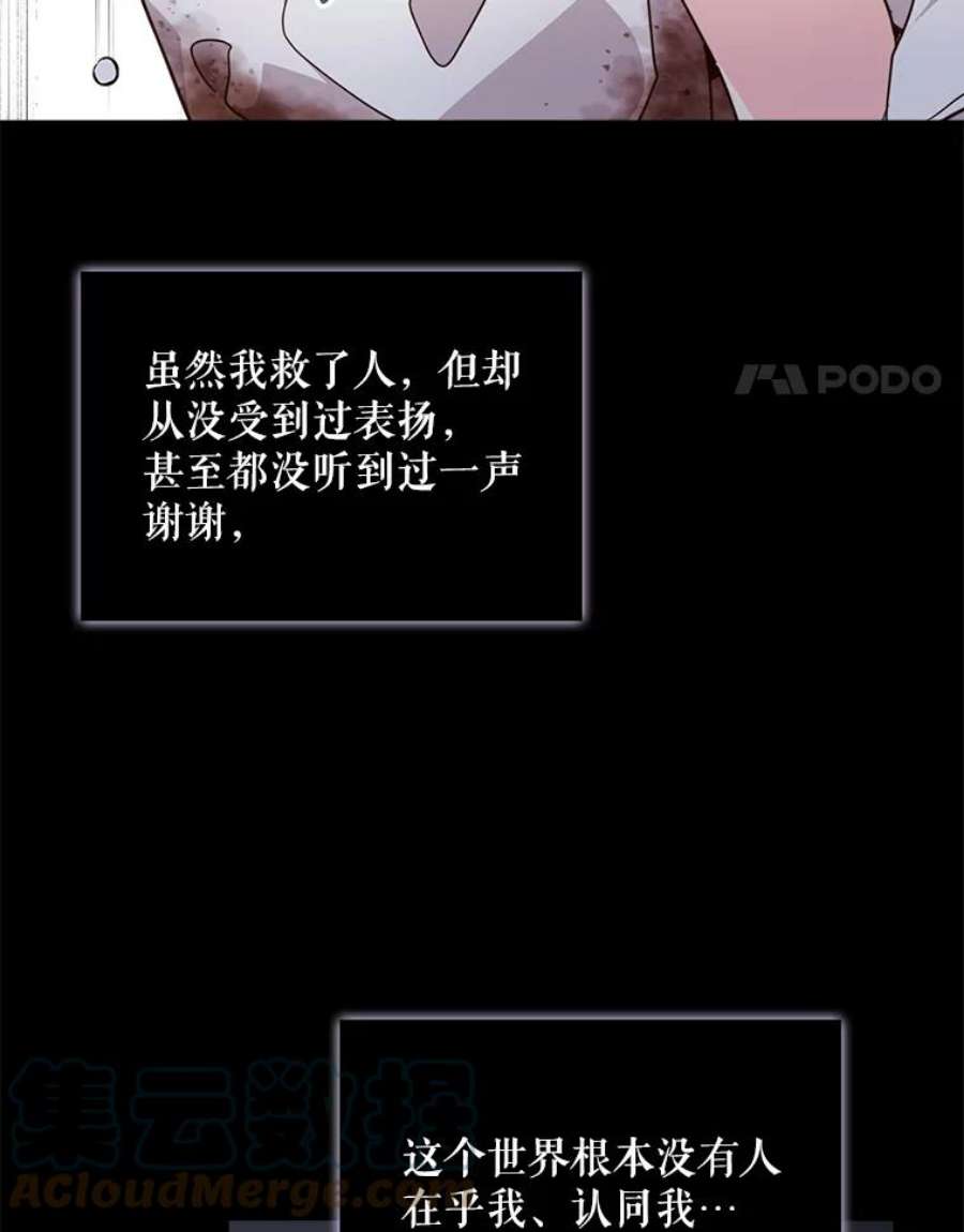 比阿特丽丝34.你是男是女？