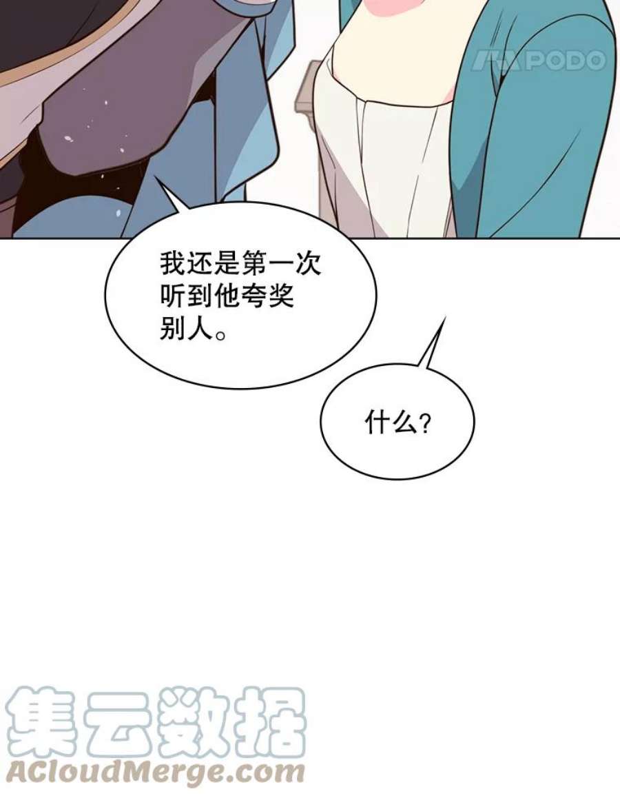 比阿特丽丝34.你是男是女？