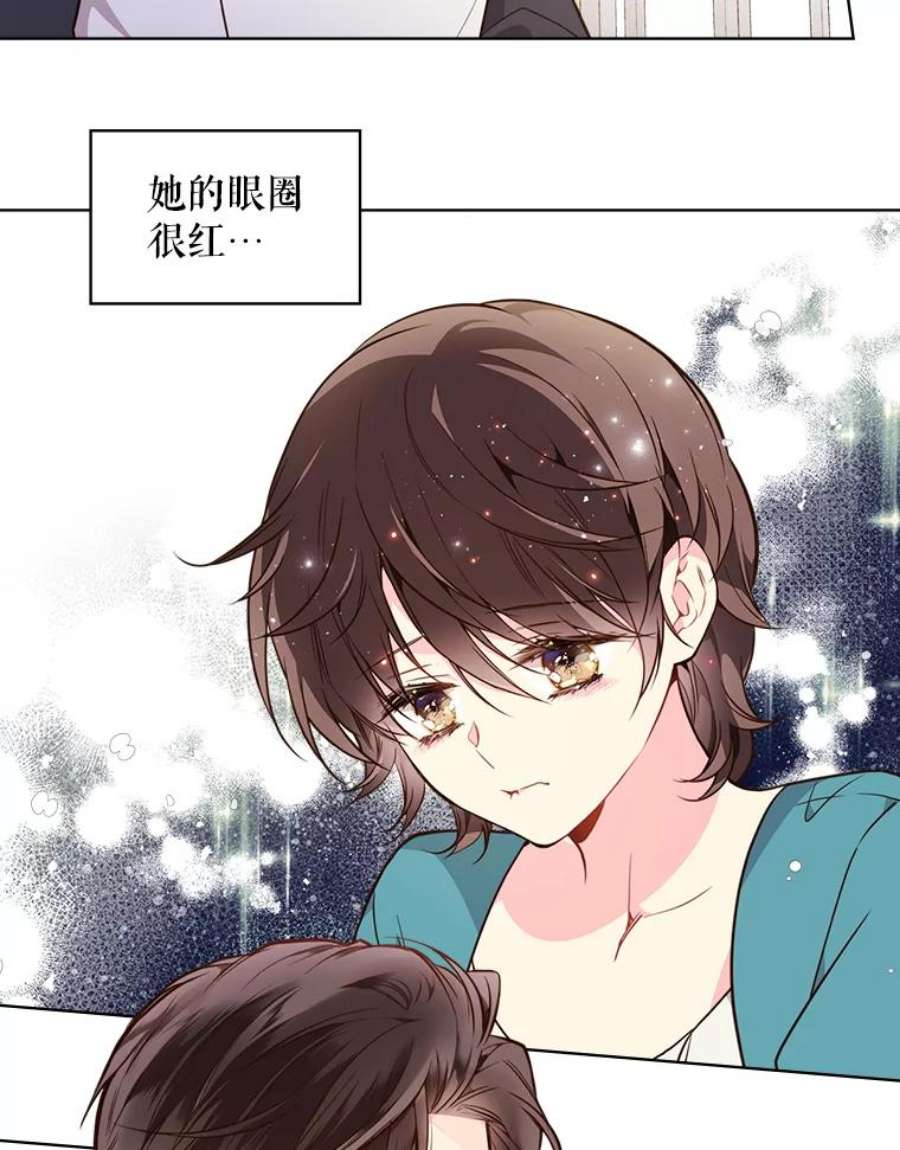 比阿特丽丝34.你是男是女？