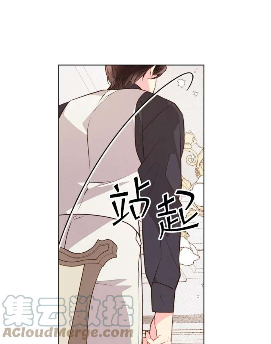 比阿特丽丝34.你是男是女？