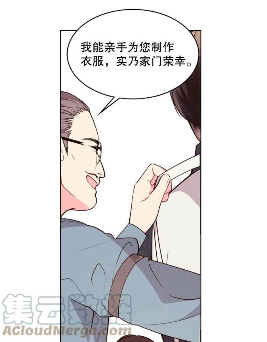 比阿特丽丝34.你是男是女？