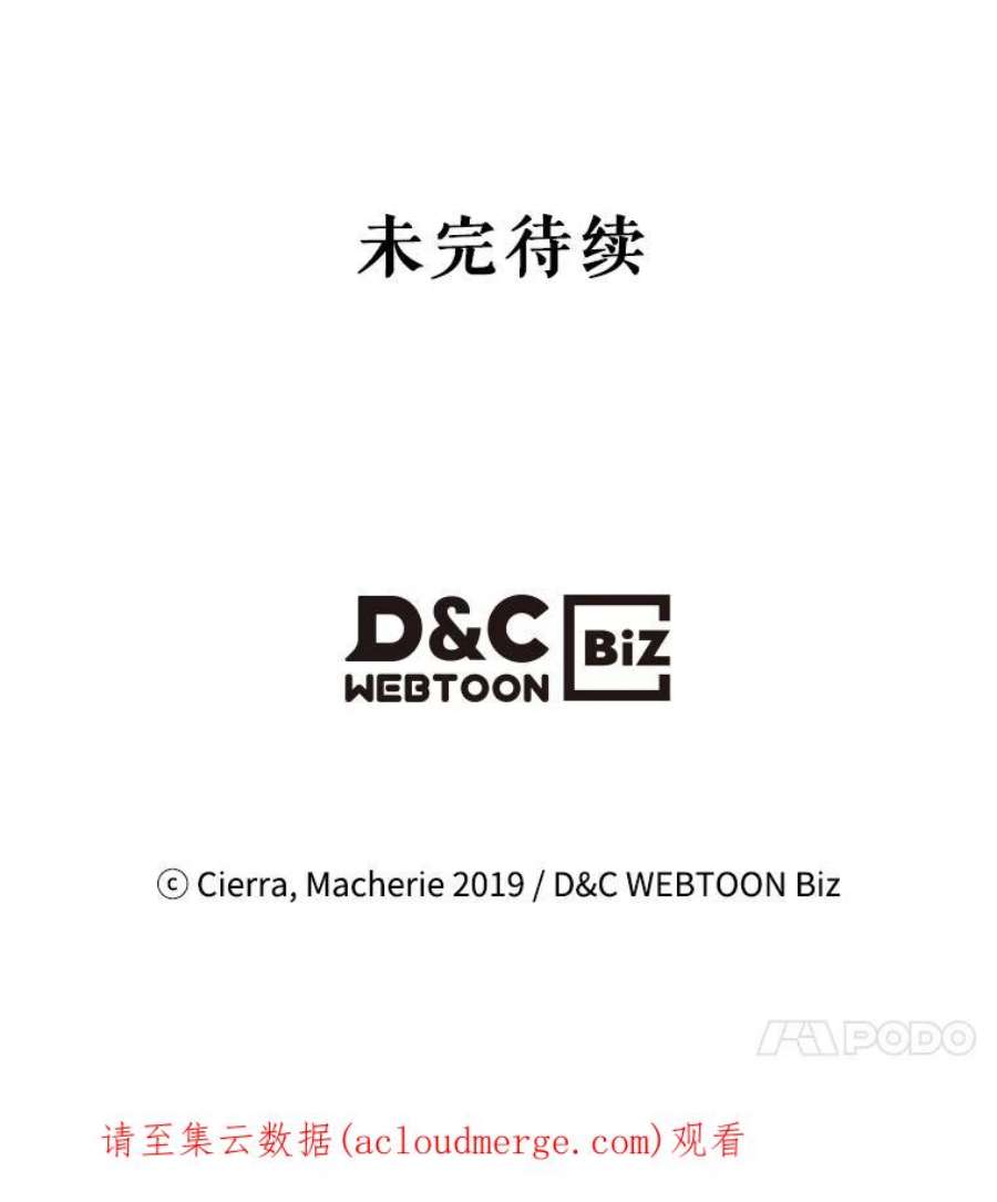比阿特丽丝34.你是男是女？