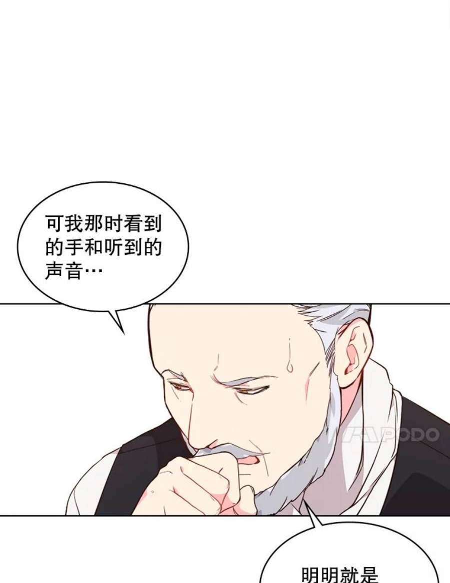 比阿特丽丝35.缝制新衣