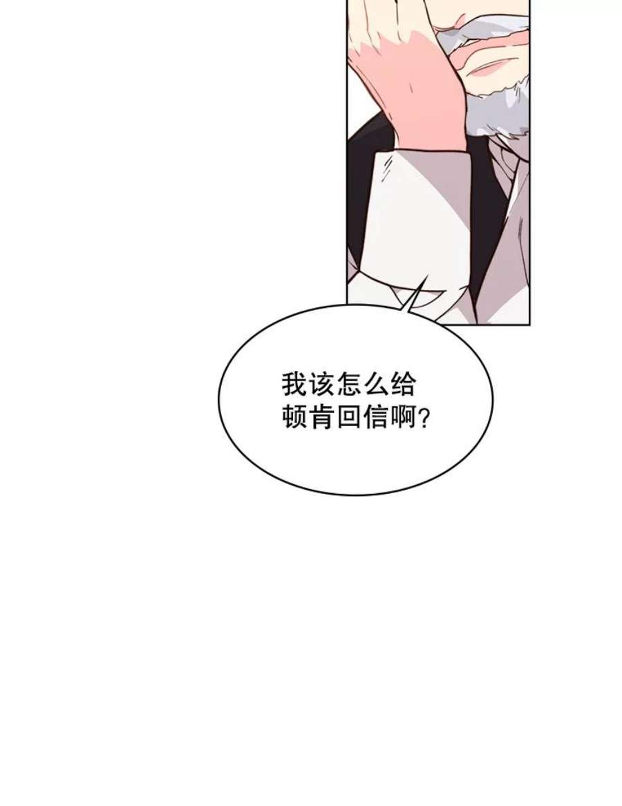比阿特丽丝35.缝制新衣