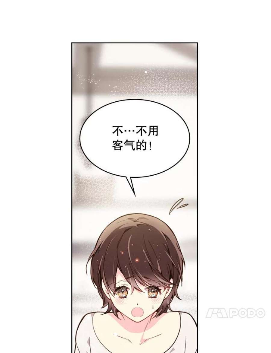 比阿特丽丝35.缝制新衣