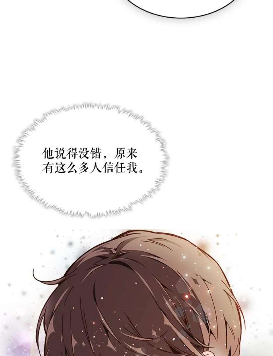 比阿特丽丝35.缝制新衣