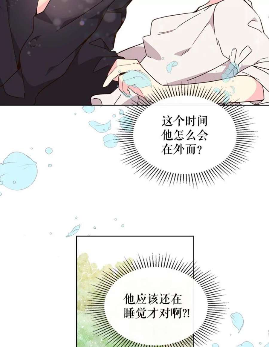 比阿特丽丝35.缝制新衣