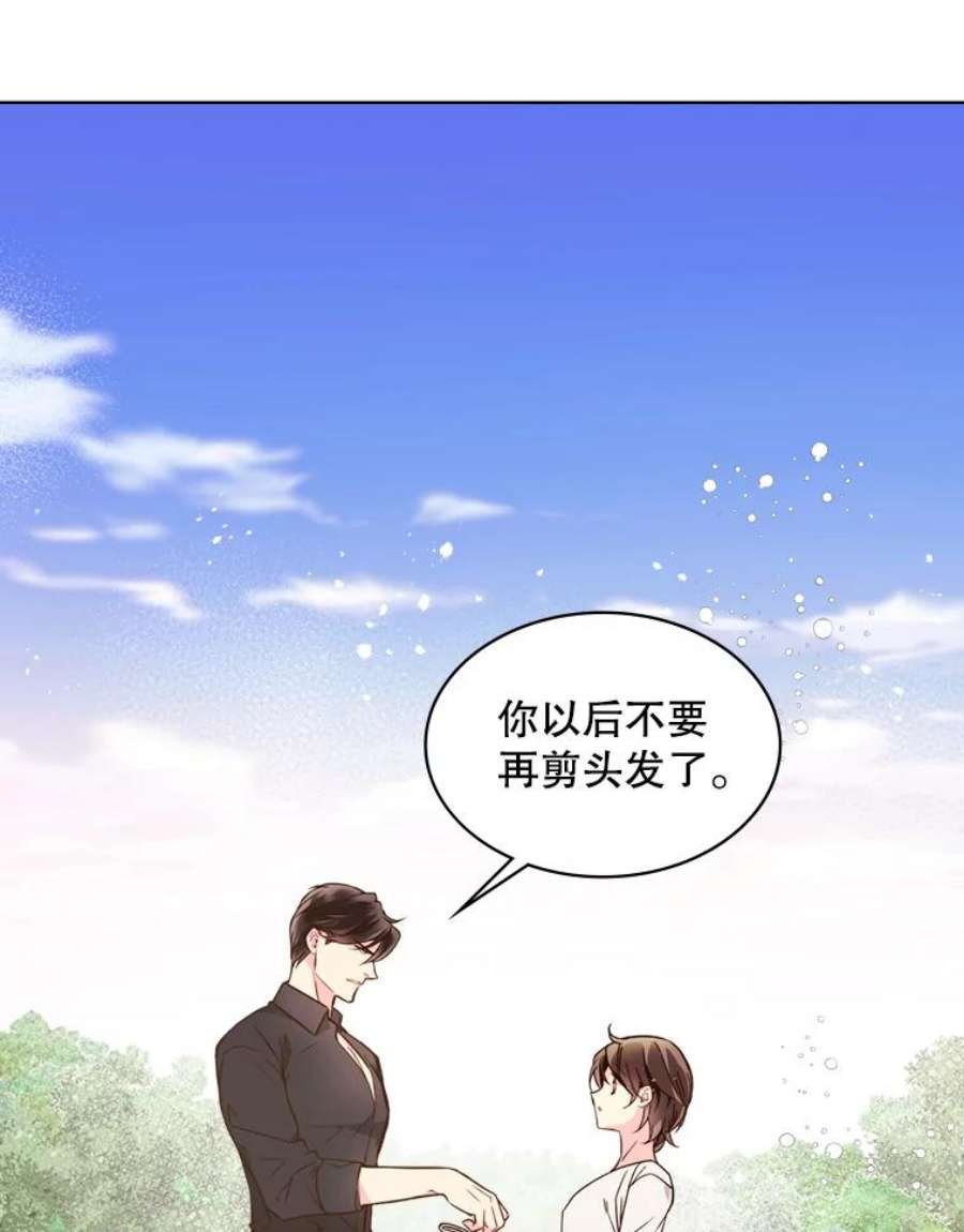 比阿特丽丝35.缝制新衣