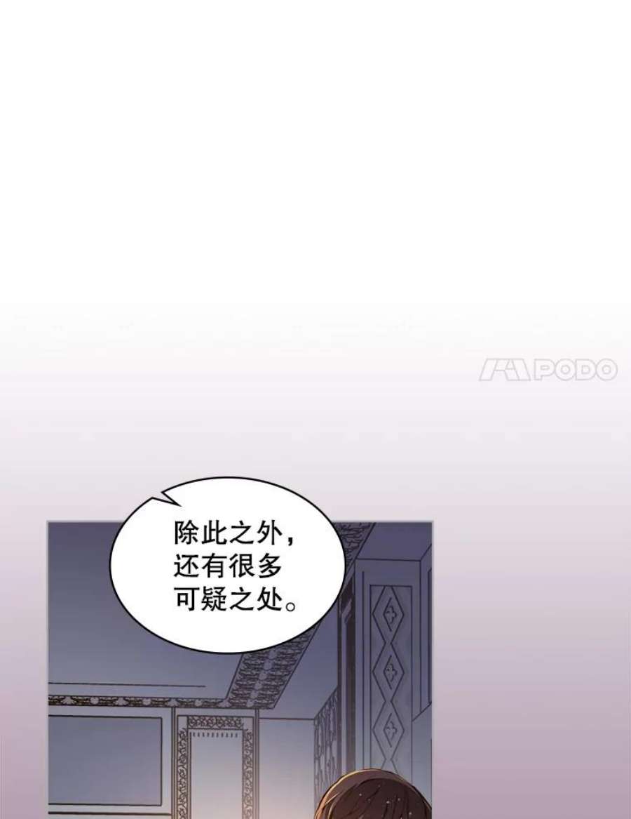 比阿特丽丝35.缝制新衣