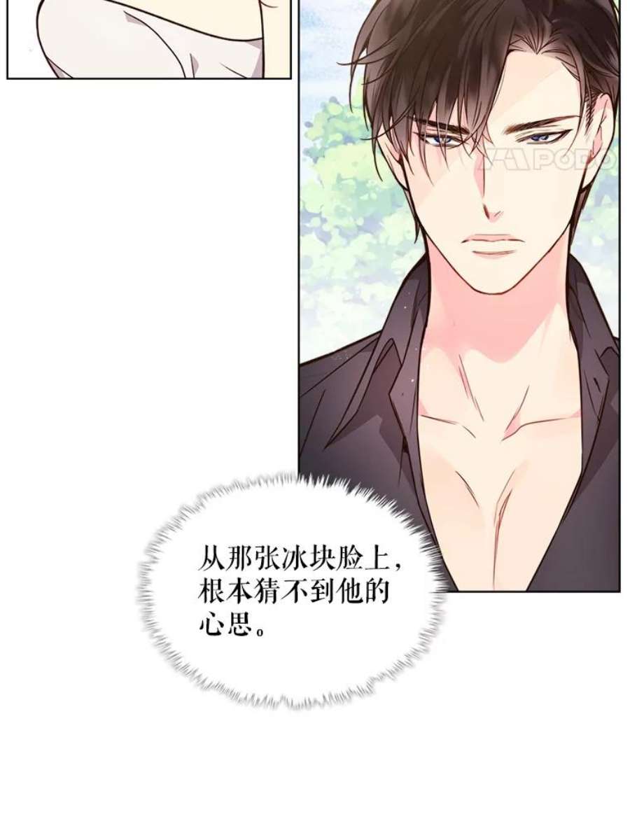 比阿特丽丝35.缝制新衣