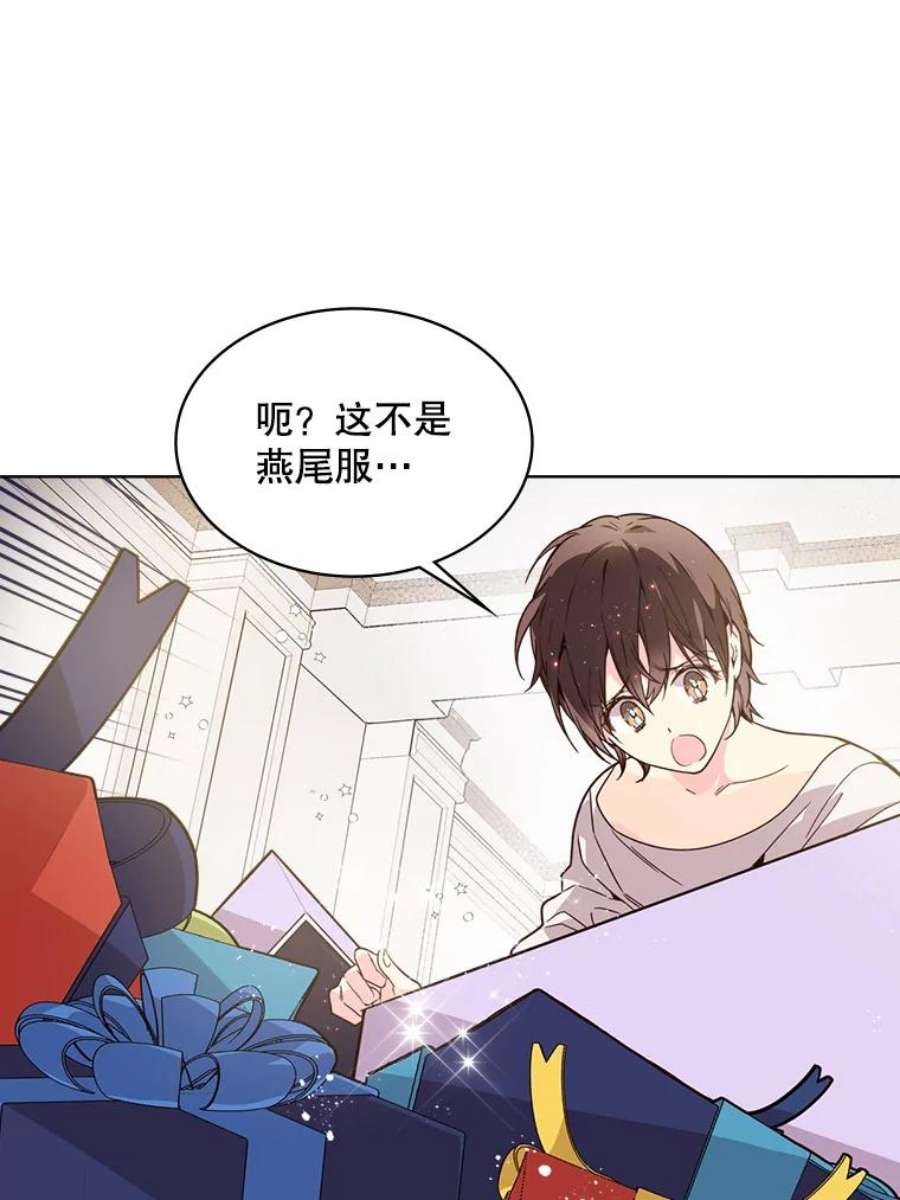 比阿特丽丝35.缝制新衣