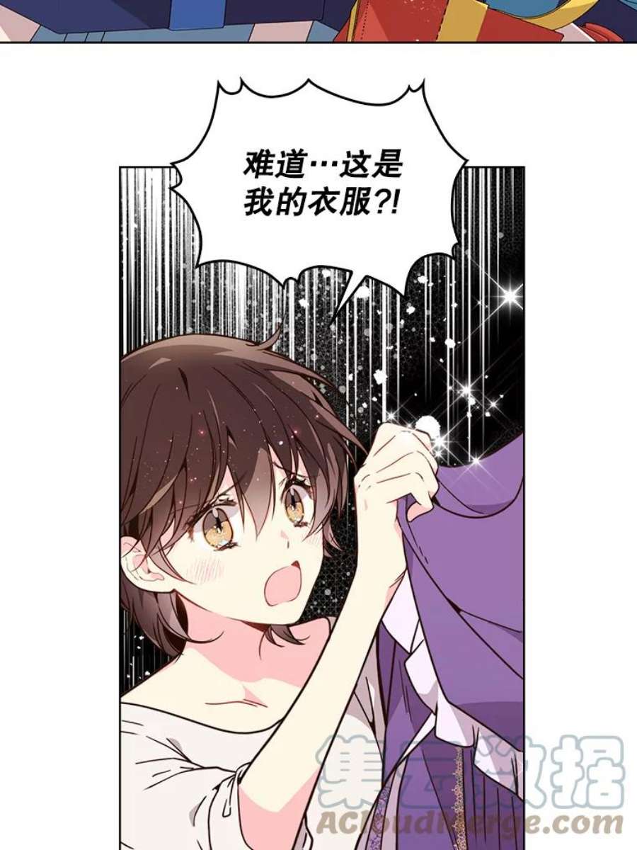 比阿特丽丝35.缝制新衣