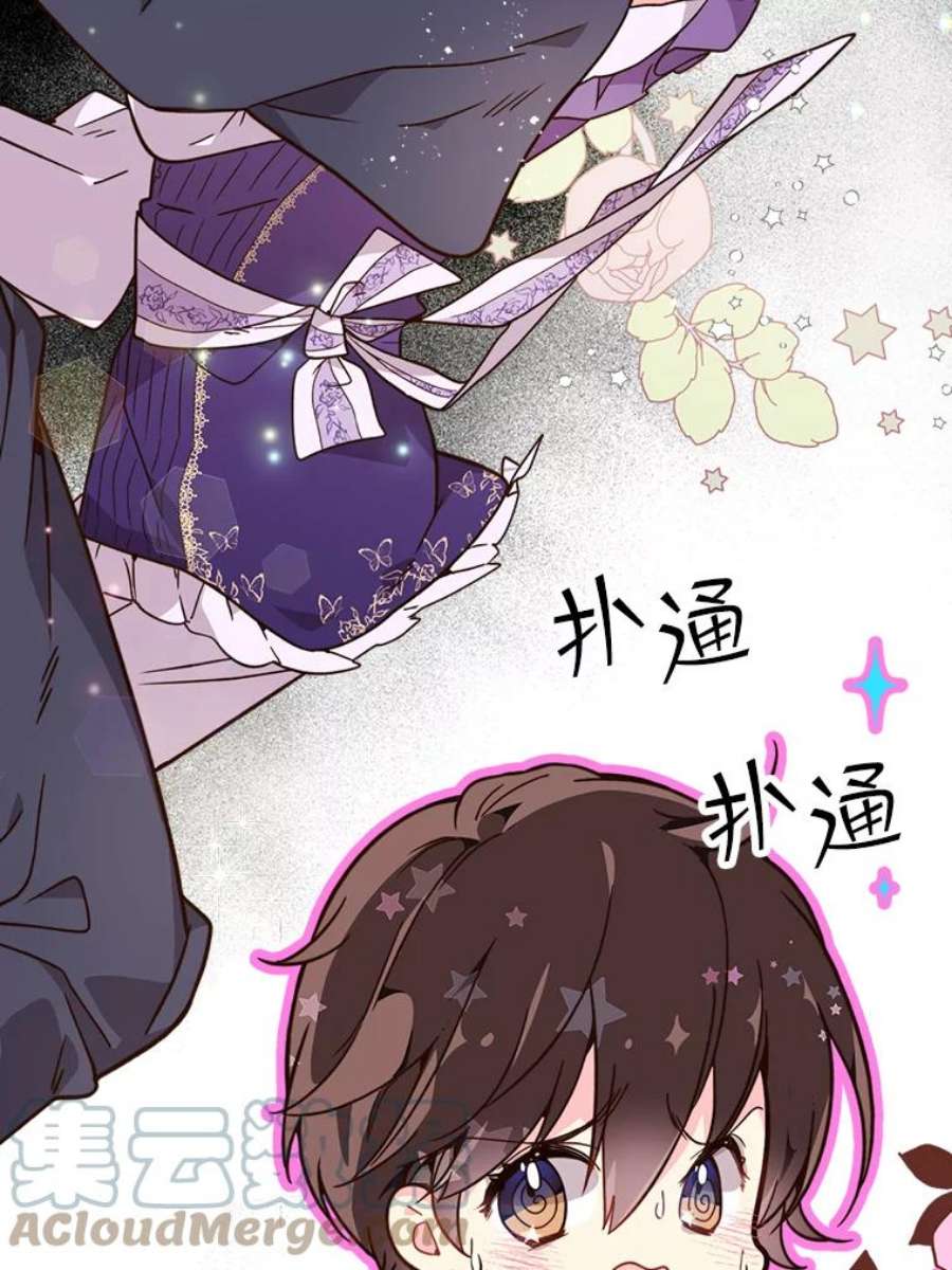 比阿特丽丝35.缝制新衣