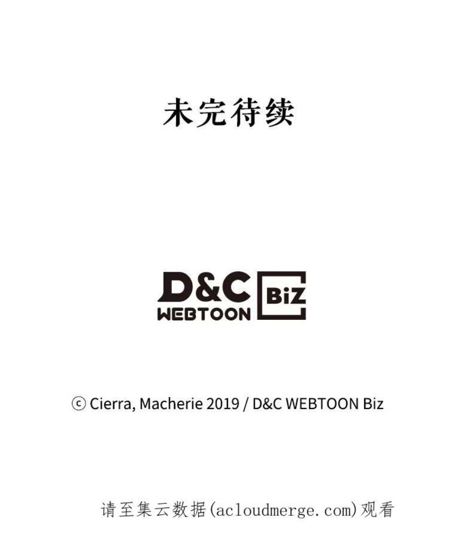 比阿特丽丝35.缝制新衣