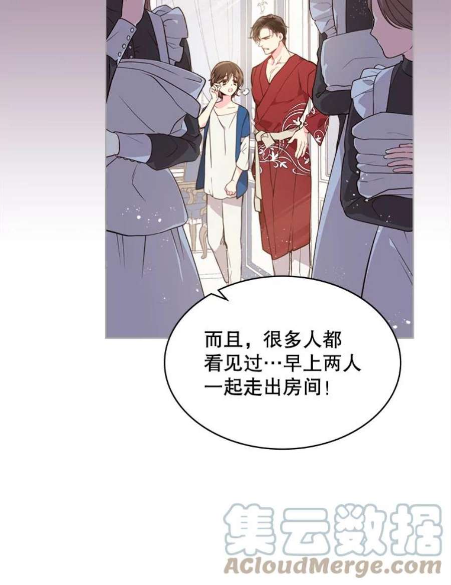比阿特丽丝35.缝制新衣