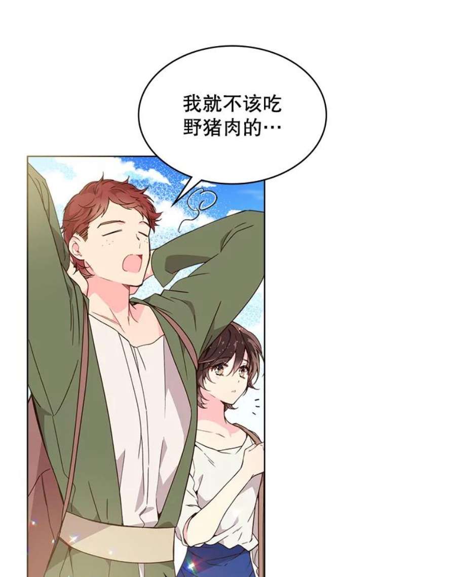 比阿特丽丝36.不要剪头发