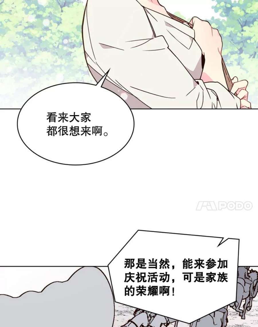 比阿特丽丝36.不要剪头发