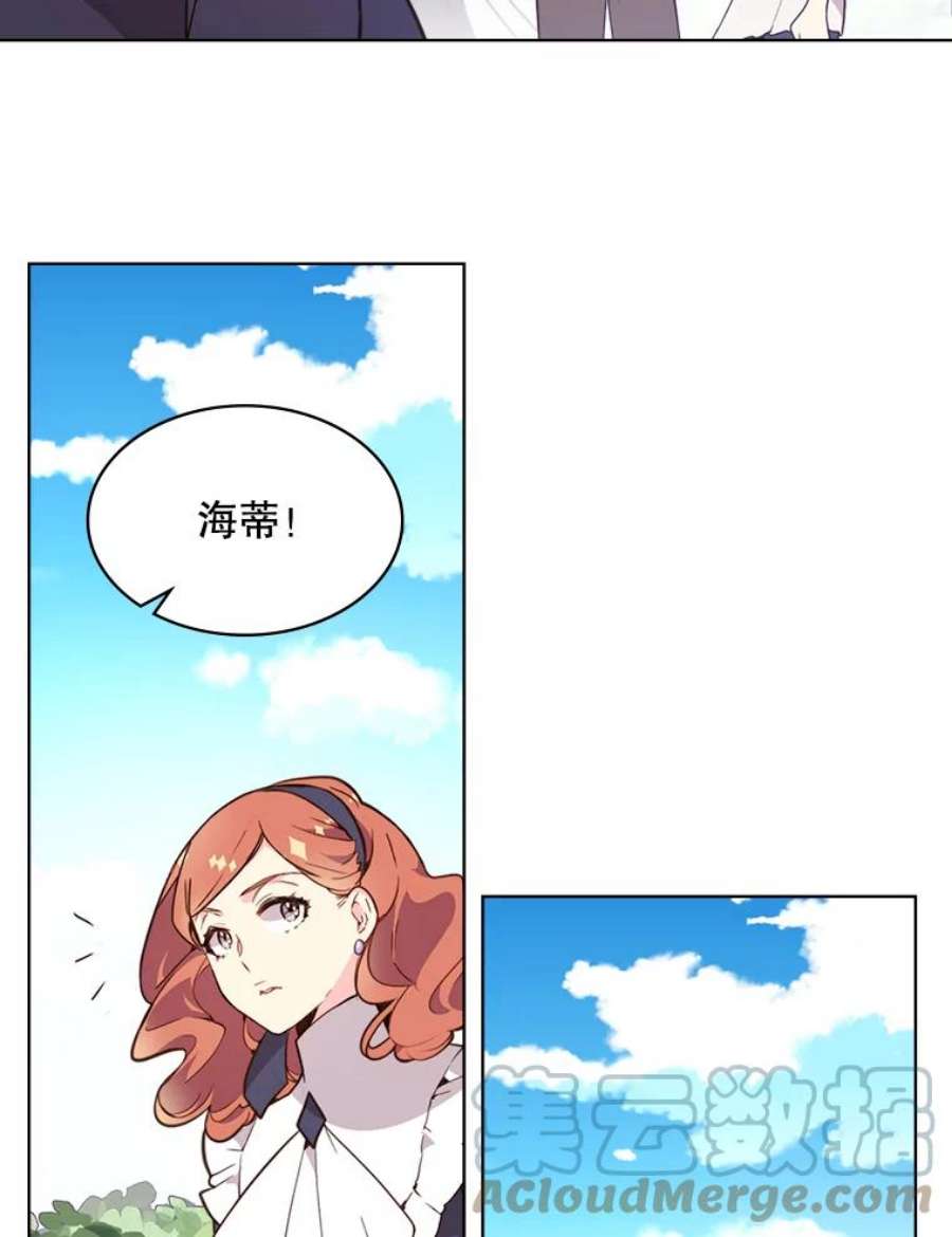 比阿特丽丝36.不要剪头发