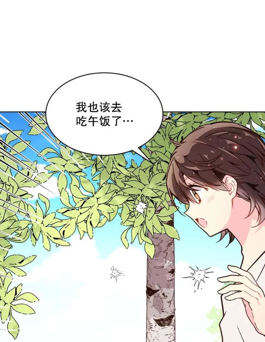 比阿特丽丝36.不要剪头发