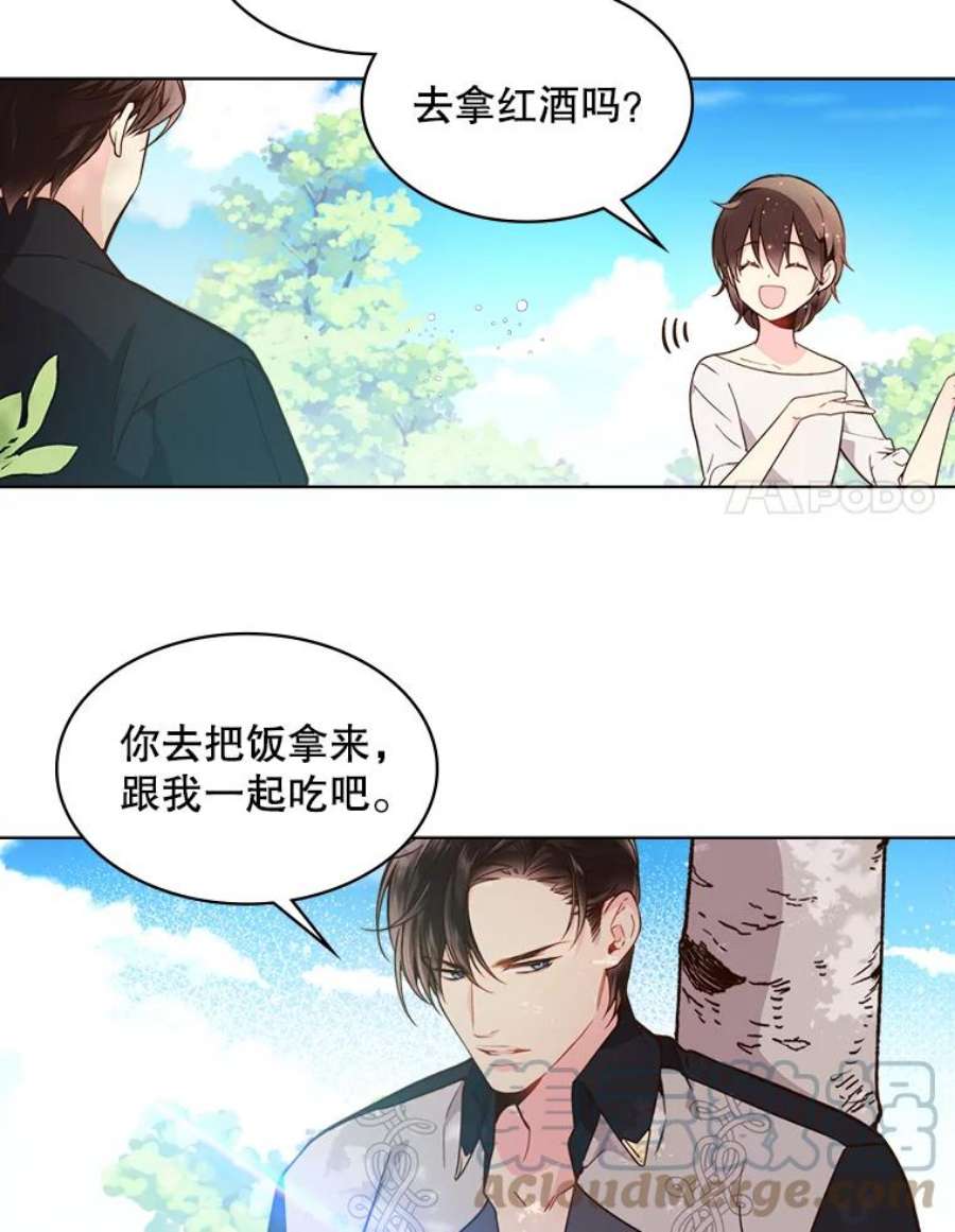 比阿特丽丝36.不要剪头发
