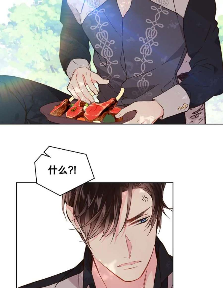 比阿特丽丝36.不要剪头发