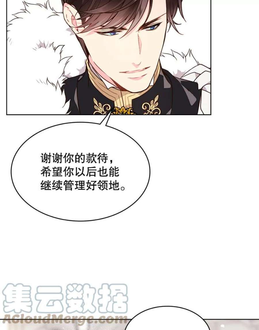 比阿特丽丝36.不要剪头发