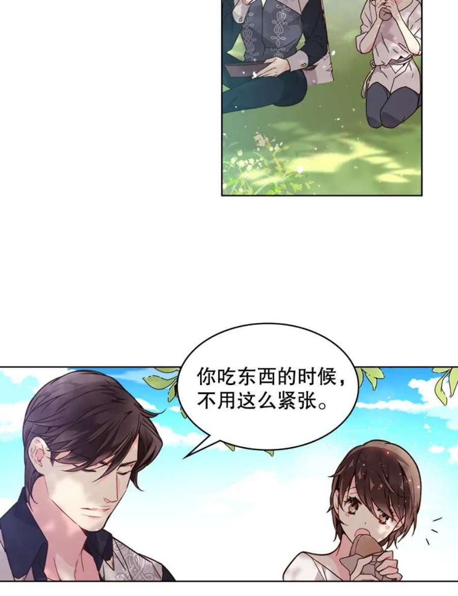 比阿特丽丝36.不要剪头发