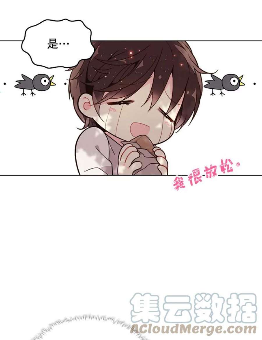 比阿特丽丝36.不要剪头发