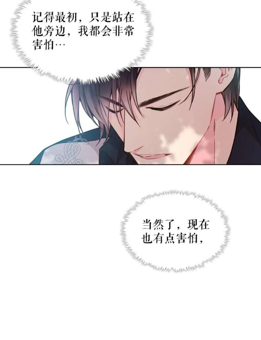 比阿特丽丝36.不要剪头发