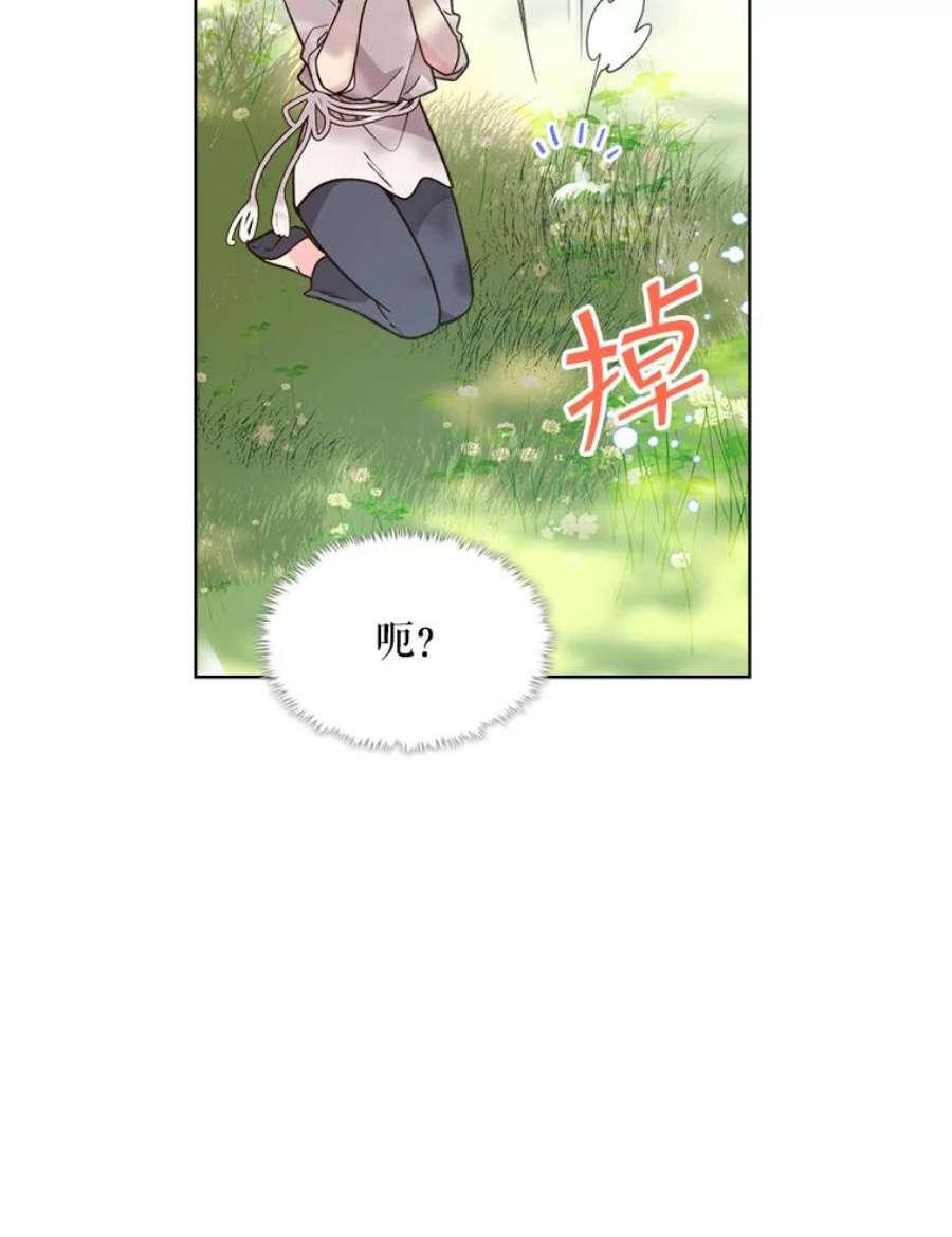 比阿特丽丝36.不要剪头发