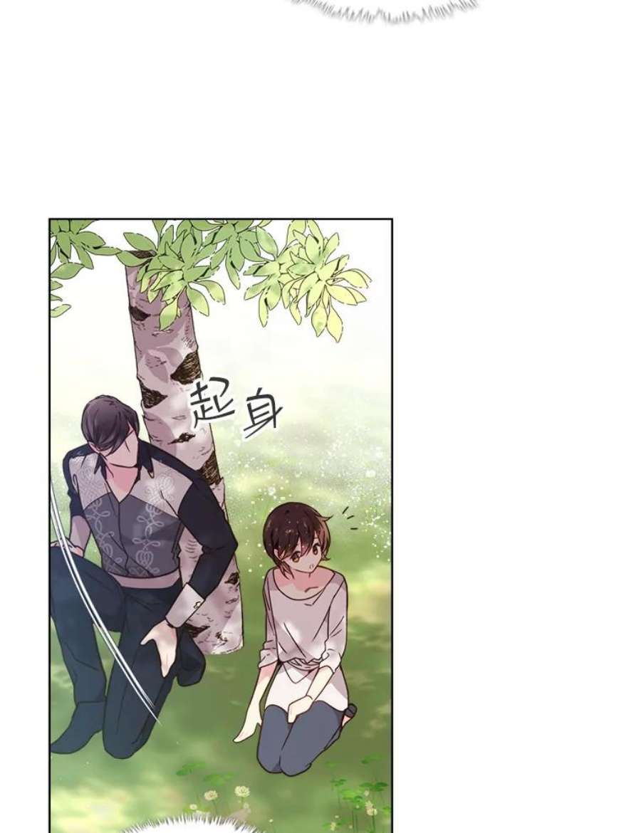 比阿特丽丝36.不要剪头发