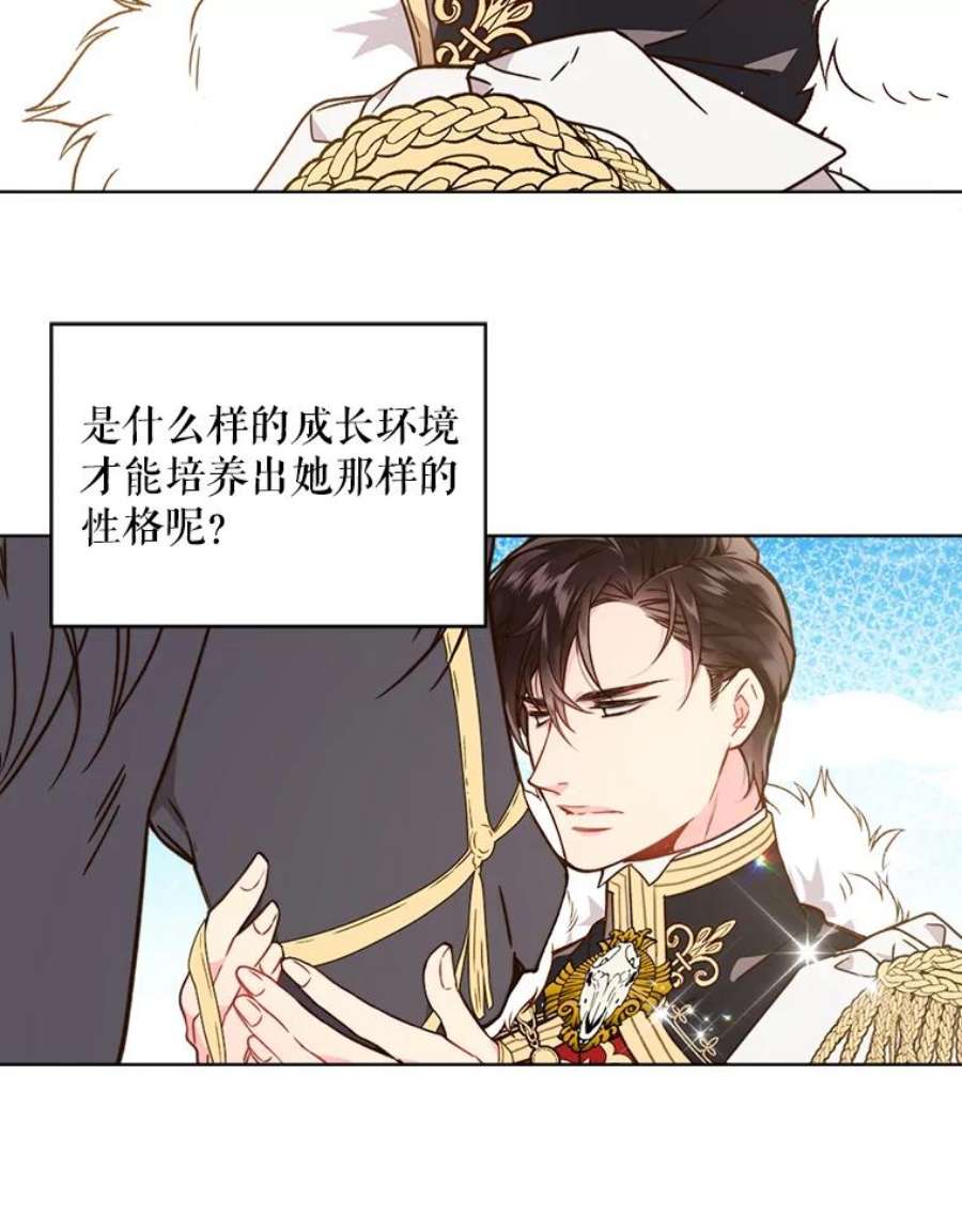 比阿特丽丝37.盗贼团伙（1）