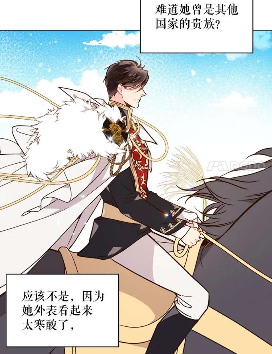 比阿特丽丝37.盗贼团伙（1）
