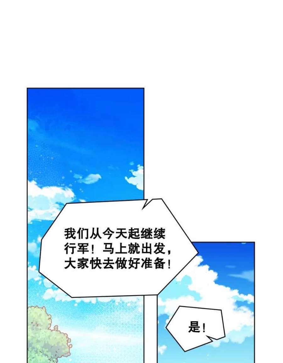 比阿特丽丝37.盗贼团伙（1）