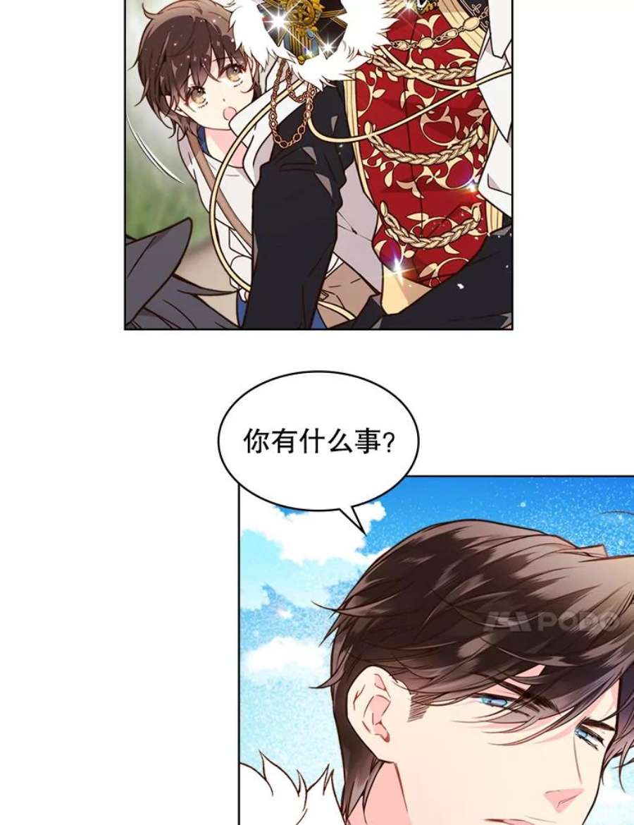 比阿特丽丝37.盗贼团伙（1）