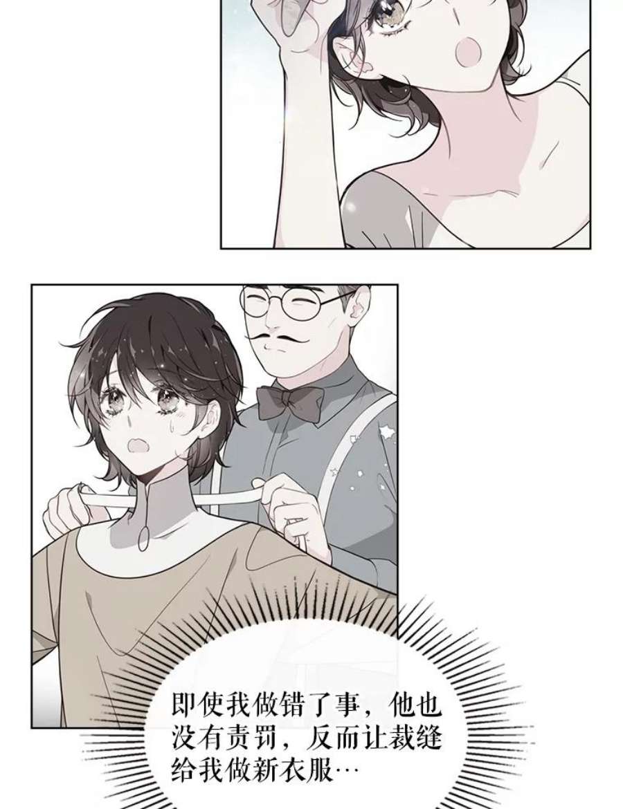 比阿特丽丝37.盗贼团伙（1）