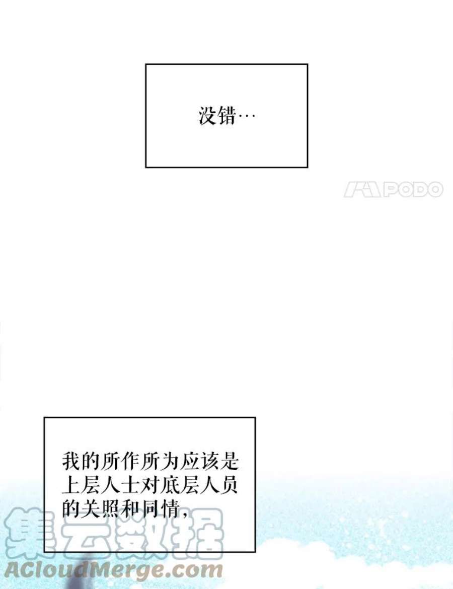 比阿特丽丝37.盗贼团伙（1）