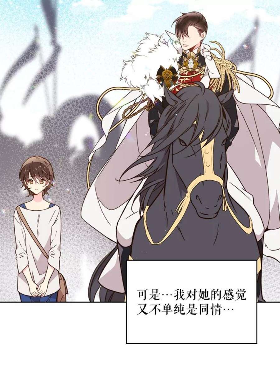 比阿特丽丝37.盗贼团伙（1）