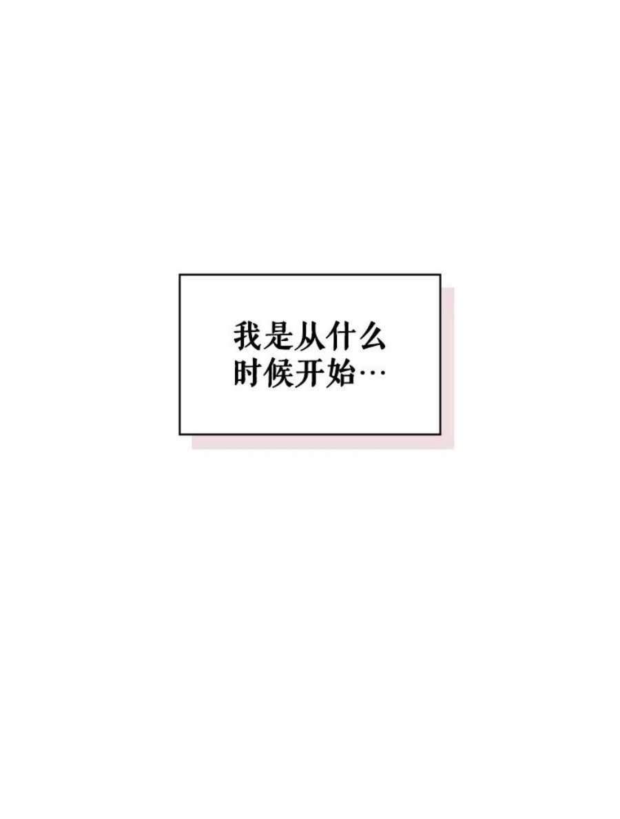 比阿特丽丝37.盗贼团伙（1）