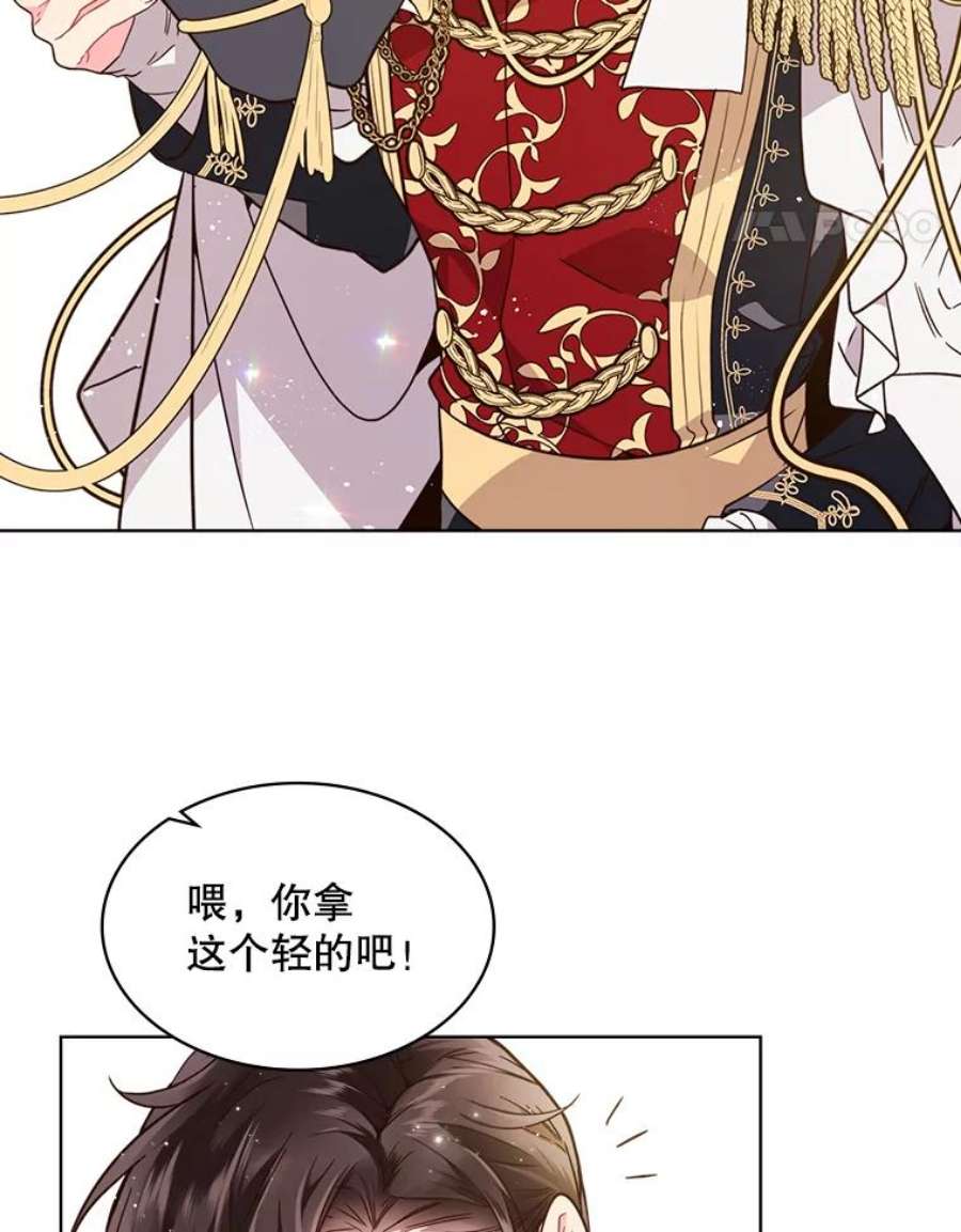 比阿特丽丝37.盗贼团伙（1）