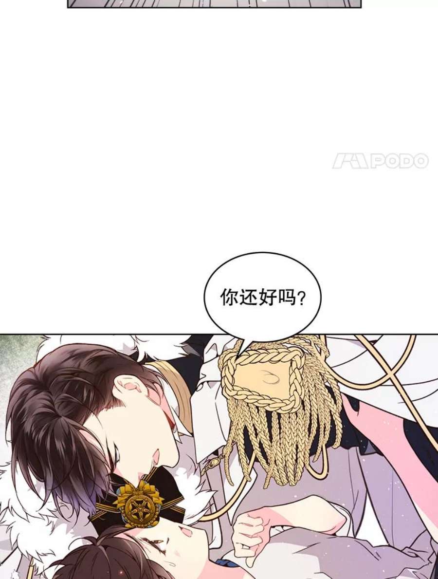 比阿特丽丝37.盗贼团伙（1）
