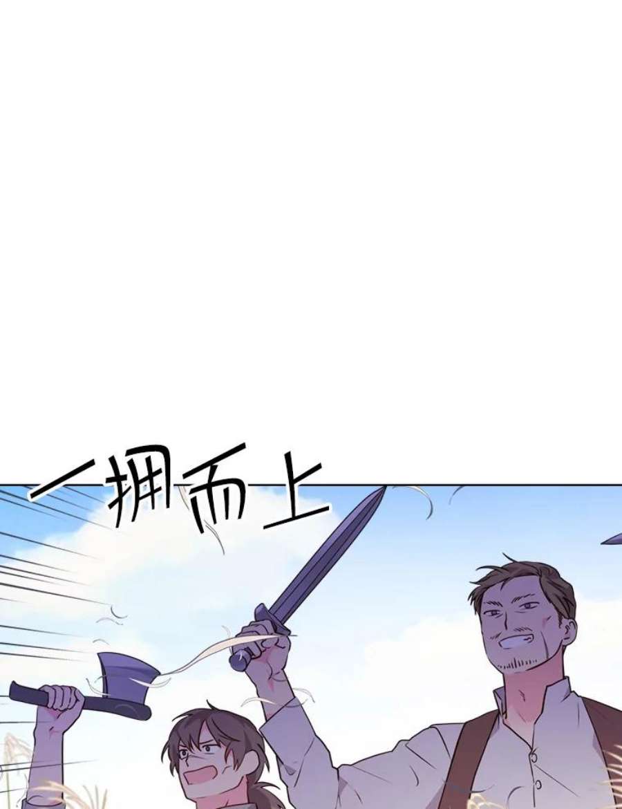 比阿特丽丝37.盗贼团伙（1）