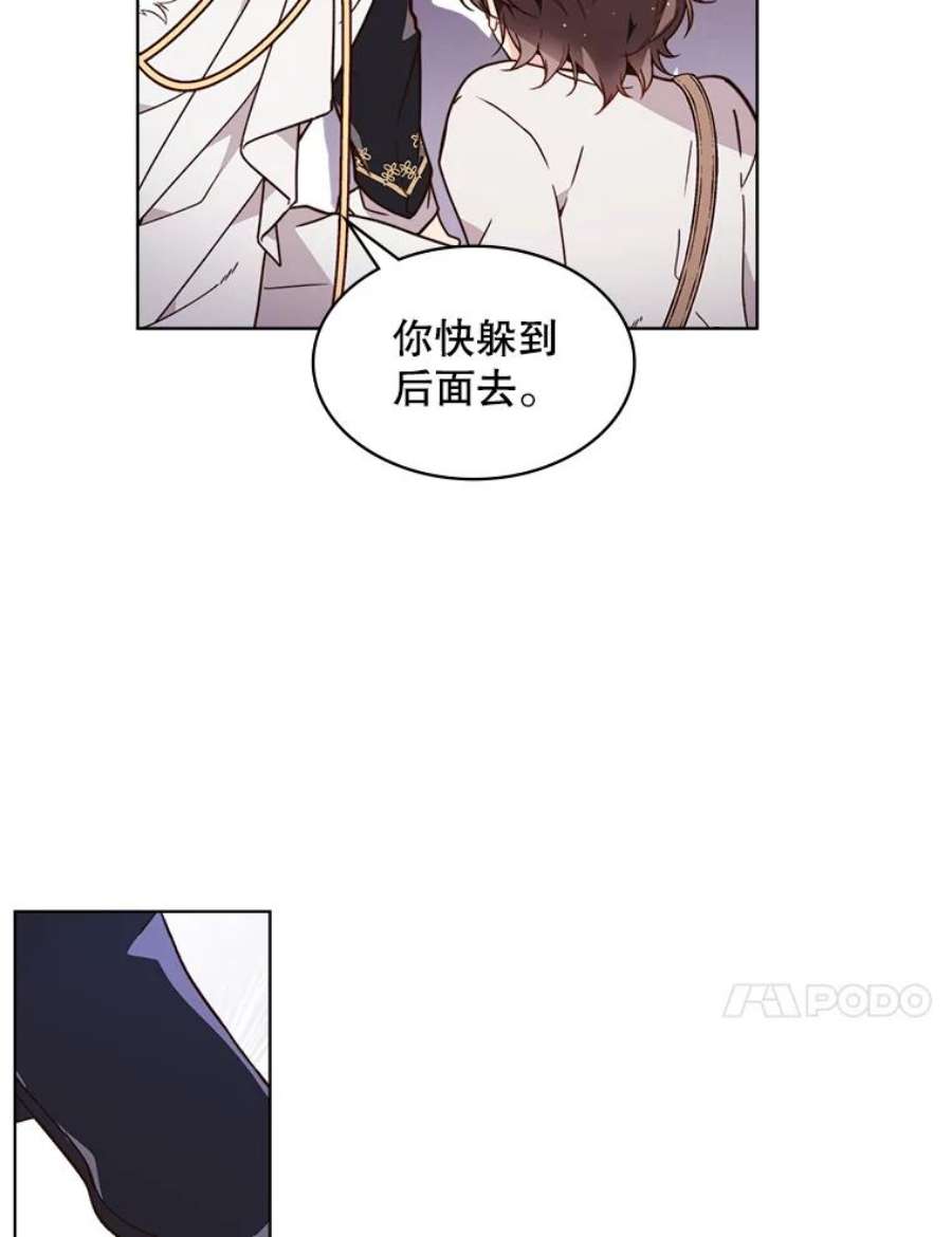 比阿特丽丝37.盗贼团伙（1）