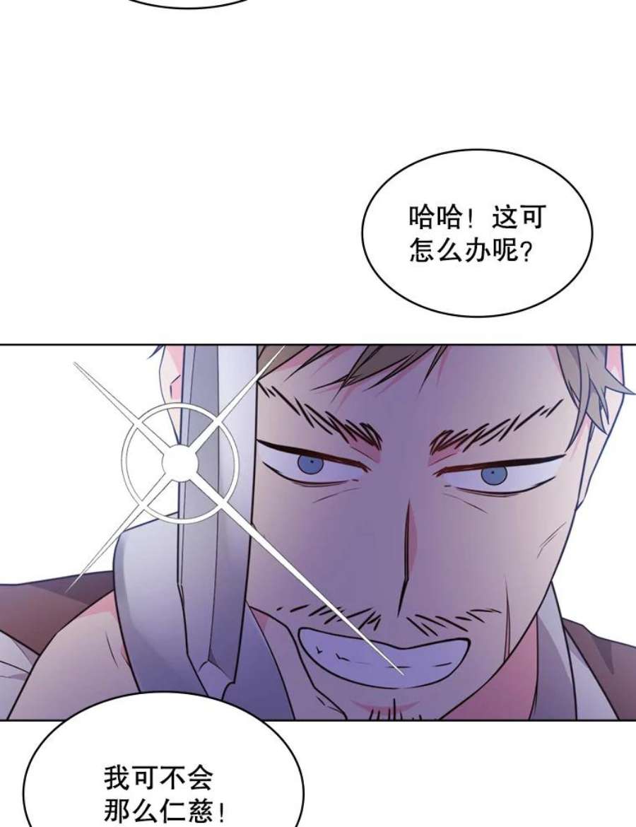 比阿特丽丝37.盗贼团伙（1）